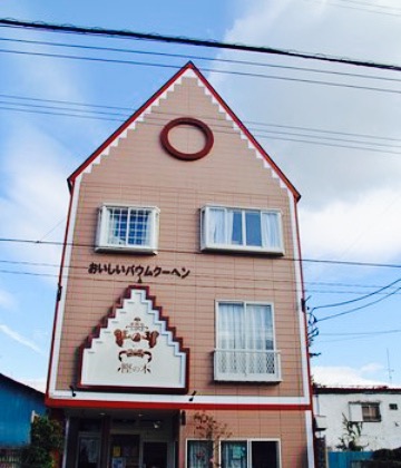 Kashinoki餐厅图片