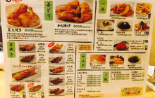 Torisei Chain Shintoku-ten餐厅图片