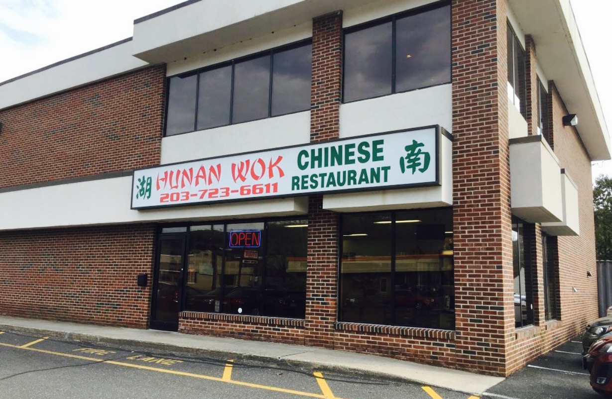 Hunan Wok餐厅图片