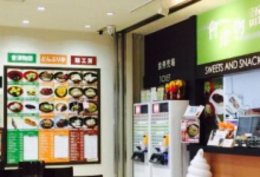 Bandaisan Service Area (inbound line) Snack Corner美食图片