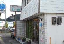 Patisserie Shirakaba美食图片
