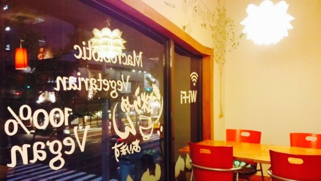 Gemmai Cafe Hibi no Kate