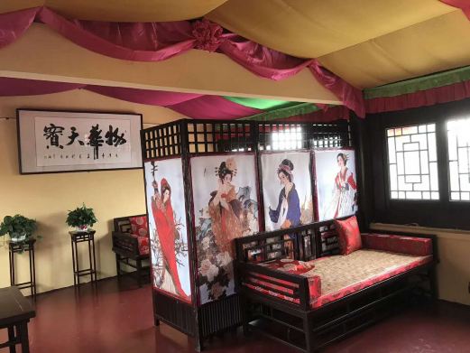明清园
