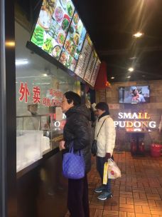 小浦东白斩鸡(上钢医院店)-上海