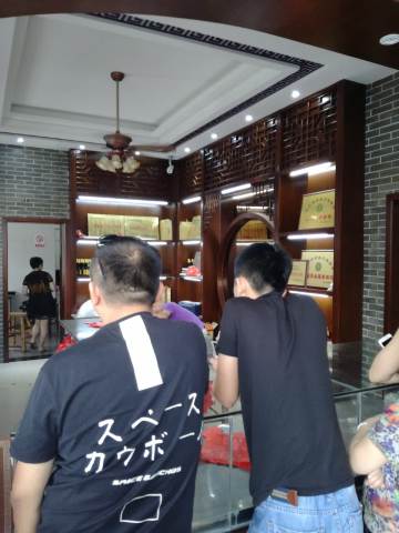 荣荣糕点(胜利路店)