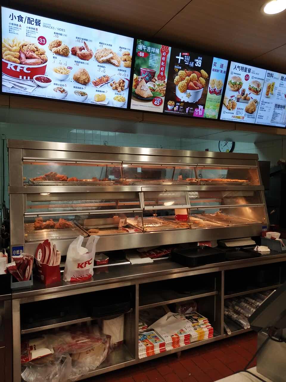 肯德基(冷水江步行街店)