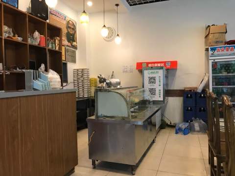 多味轩(嘉华店)
