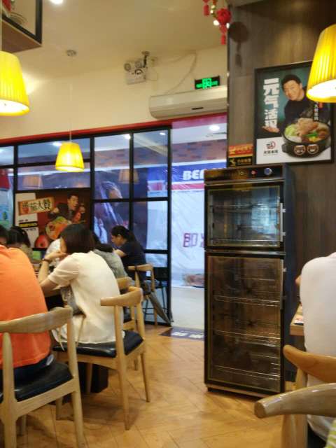 大鼓米线(启东文峰店)餐厅图片