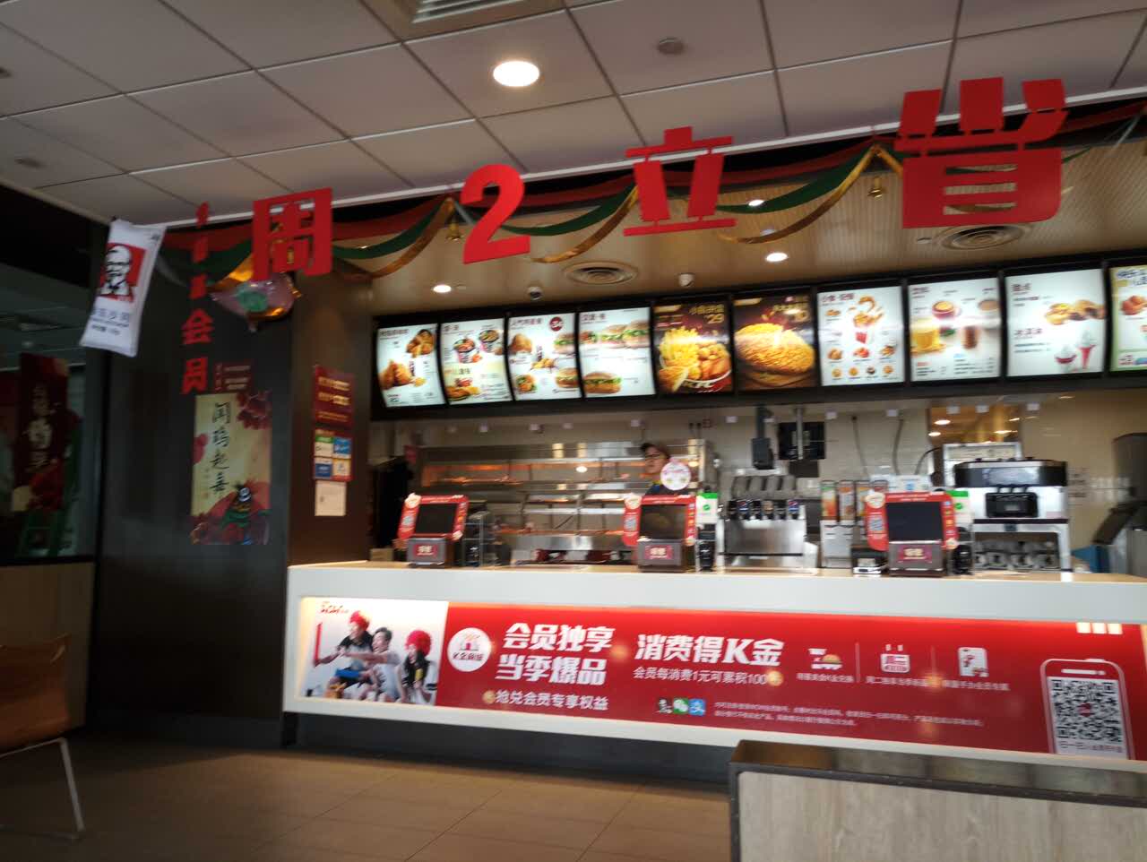 肯德基(微山银座店)餐厅图片
