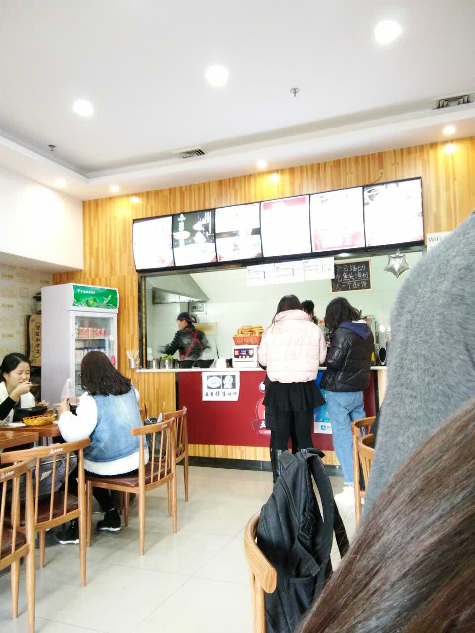 五谷渔粉(新乡学院店)餐厅图片