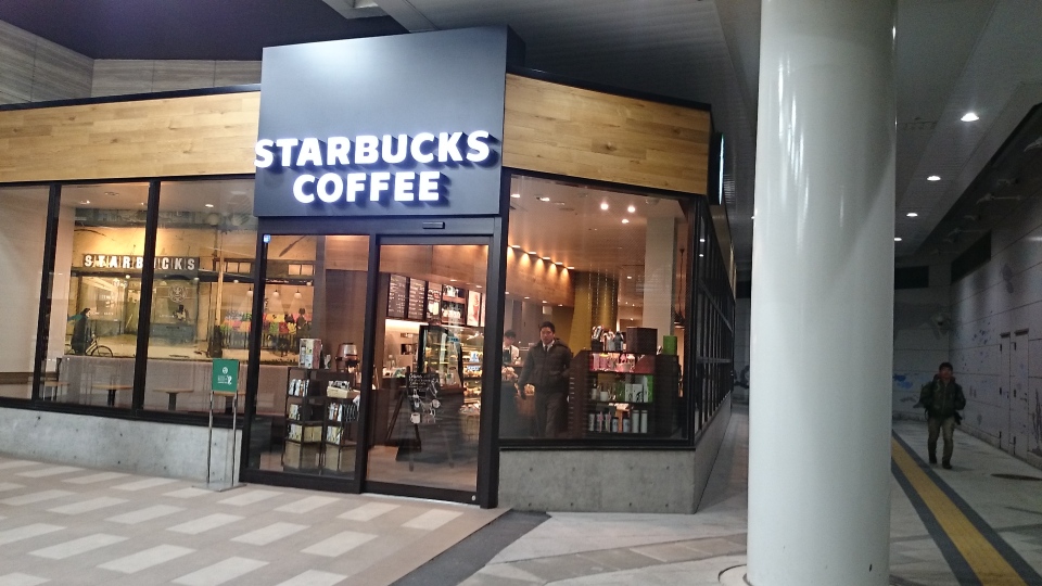 Starbucks Coffee, Shimonoseki Daimaru餐厅图片