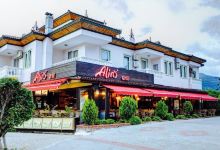 Alin's Grill Bar美食图片