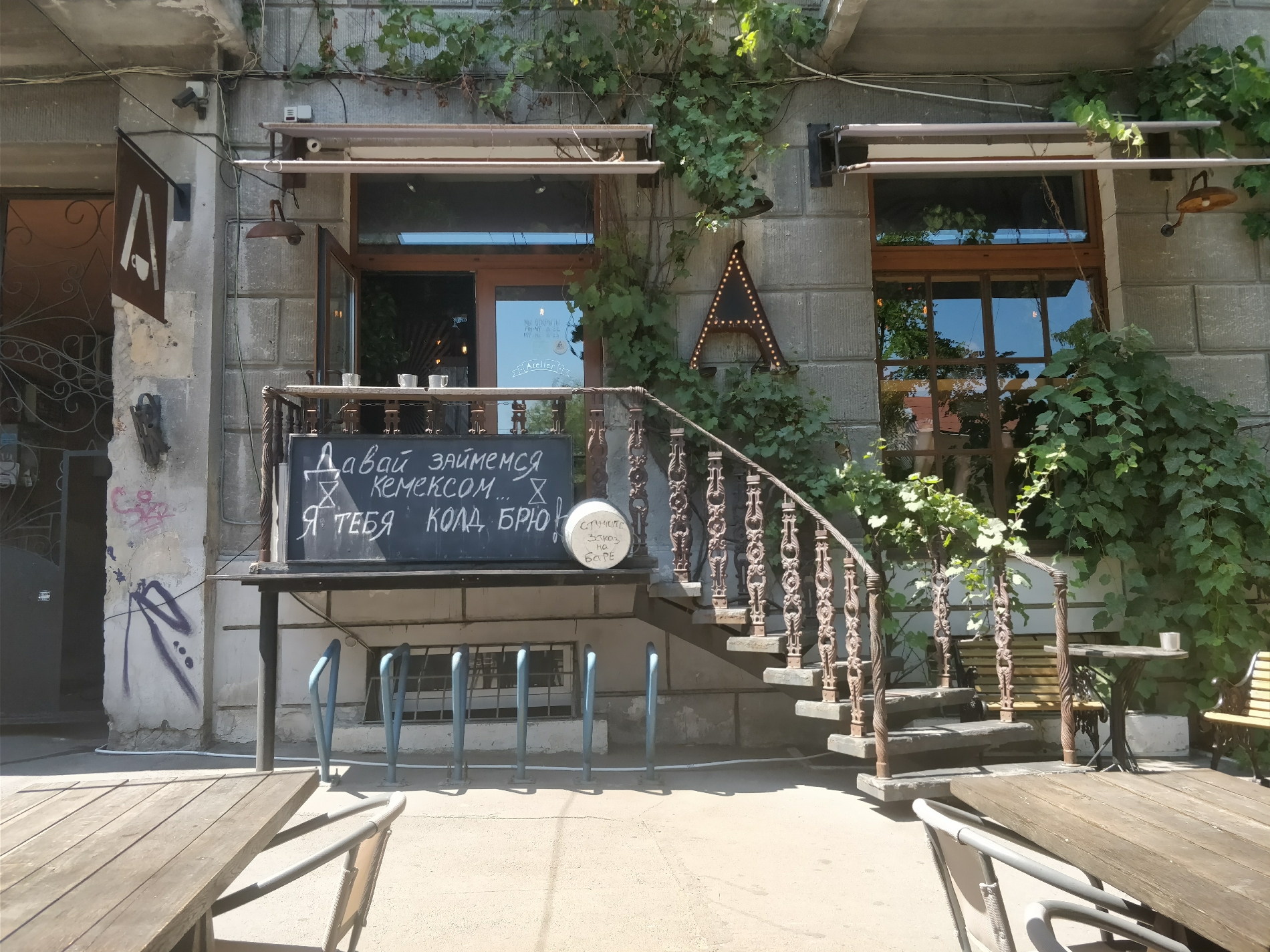 Atelier. Design & Coffee餐厅图片