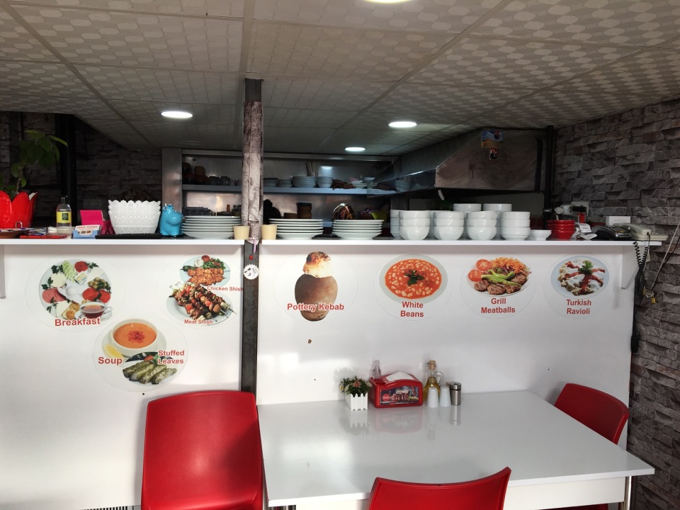 Gönül Sofrası餐厅图片