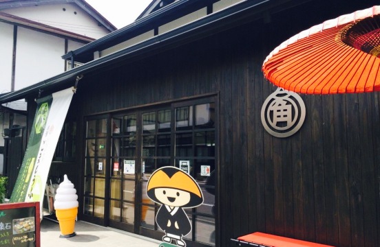 Kadohama Gomatofu Sohompo Inshokubumon餐厅图片