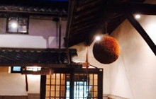 Mukunetei餐厅图片