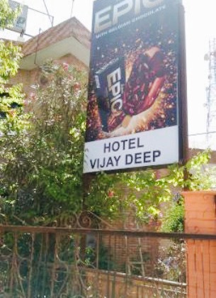 Hotel Vijay Deep