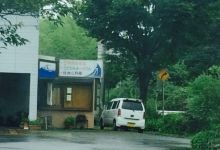 Uohide美食图片
