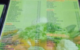Hotel Shruthi Sagar
