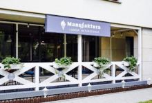 Manufaktura Lodow Naturlanych美食图片