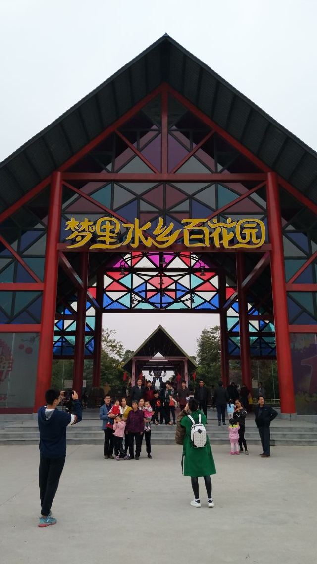 Yuntai Garden