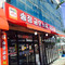 Songjeong Geumho Livestock Meat Eating Restaurant