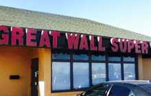 Great Wall Super Buffet餐厅图片