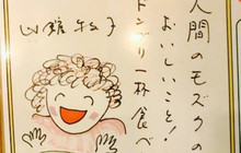 Isobune餐厅图片