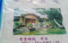 Okinawa Soba & Local Dishes Restautant Yuyujyuan餐厅图片