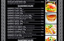 Souvlaki Akropoli餐厅图片