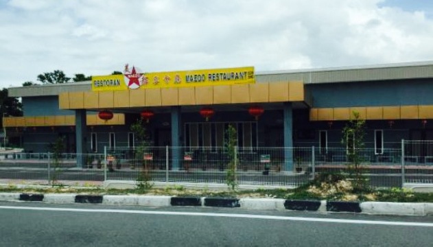 Maedo Restaurant餐厅图片