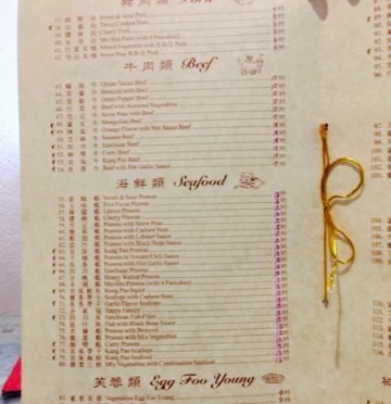 Capital China Restaurant