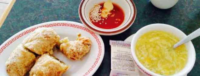 South China Restaurant