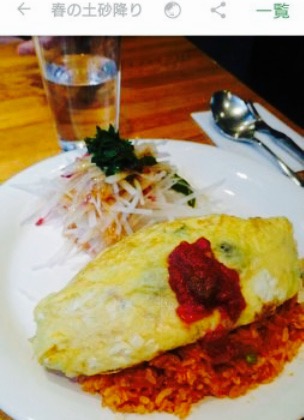 Art House餐厅图片