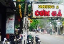 Nhung 2 Cơm Gà美食图片