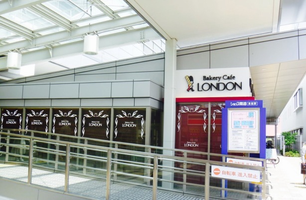 Bakery Cafe Londno Izumisano餐厅图片