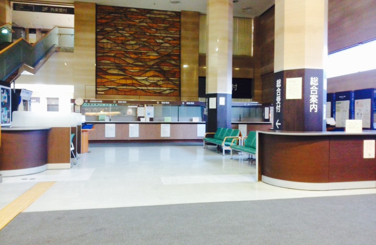 Starbucks Fukushima Medical University Hospital