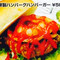 Chakura Cafe