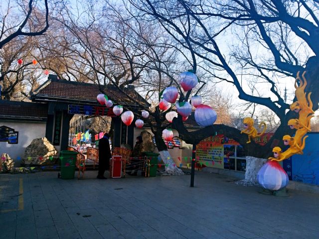 Nanhu Park