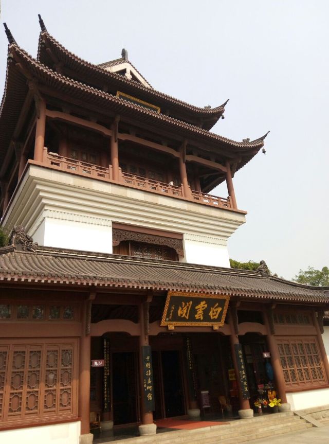황허러우(황학루)