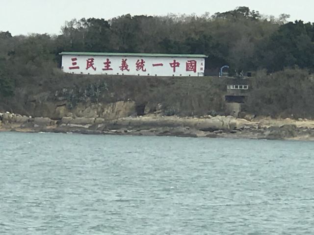 해상 금문관 관광