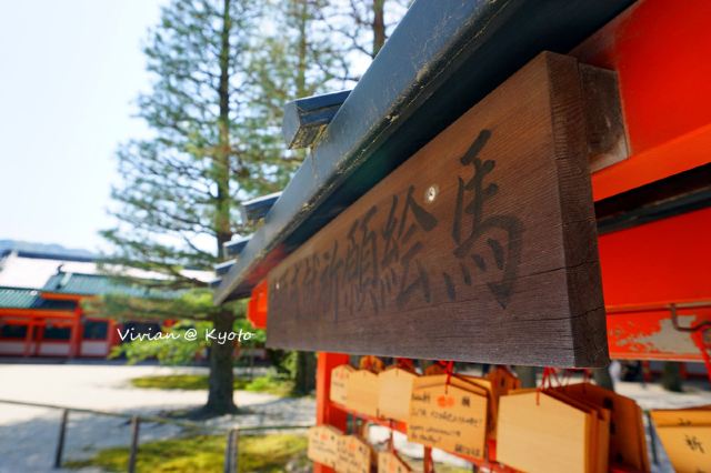 Heian Shrine