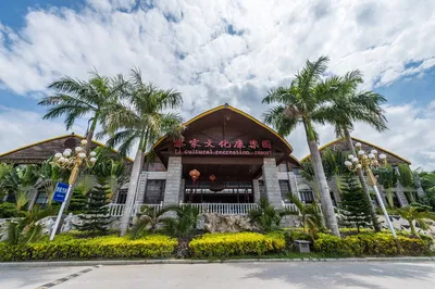 槟榔河温泉