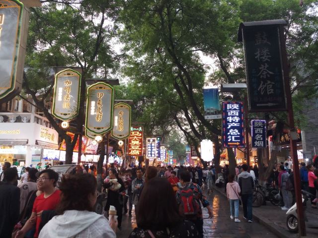 후이민제(회민가)