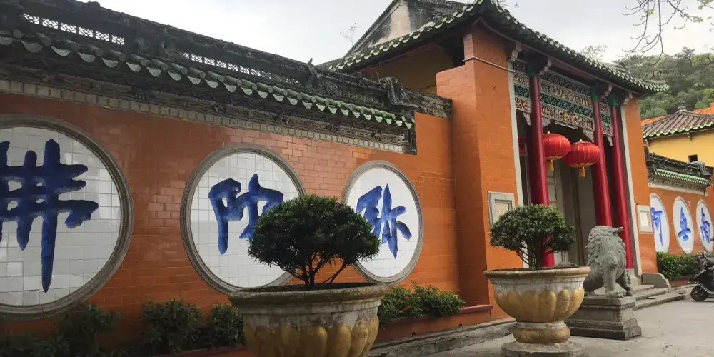永安旅遊