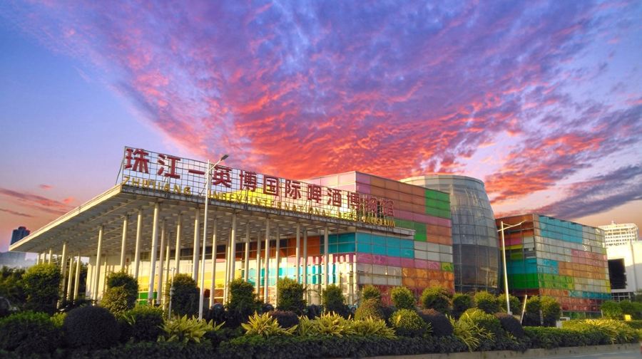 珠江英博国际啤酒博物馆