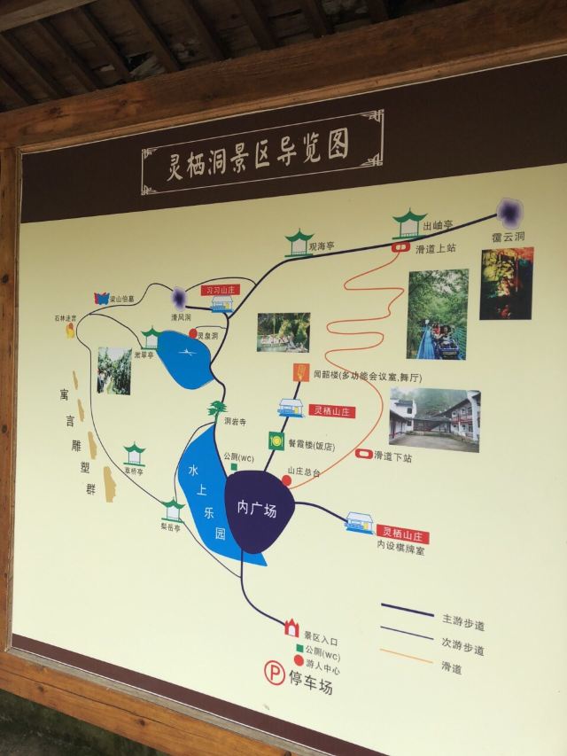 링시동굴(영서동)