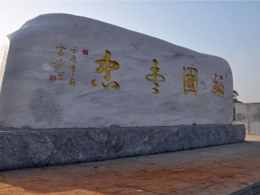 左宗棠纪念馆