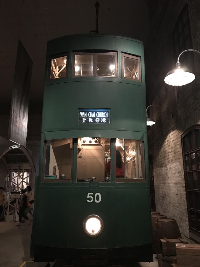 Hong Kong Museum of History