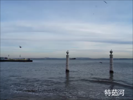 코메르시우 광장